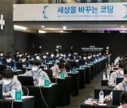 넥슨, NYPC 2023 '라운드1' 개최…5일간 온라인 절대평가