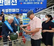 “수박은 무주반딧불 고랭지 흑미수박이지”