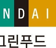 현대그린푸드, 2분기 역대 최고 분기 매출…영업이익도 26.3% ↑