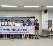 기술교육대, 하계방학 반도체 전문인력 양성과정 수료식