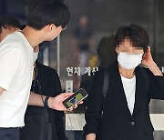 ‘수억 뇌물 혐의’ 현직 경무관 영장 기각…“객관적 증거 부족”