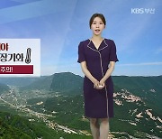 [날씨] 부산 밤사이 열대야…온열질환 주의!