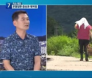 [이슈대담] 연이은 폭염에 온열질환자 급증…증상과 대처법은?