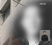 [단독] “어른들이 막지 못해 미안”…70대 교사의 후회