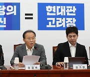 윤재옥 "文 알박기 인사들, 치욕감 있다면 물러나라"