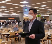 런던 베이글·석관동 떡볶이…삼성 구내식당의 '입맛 복지'