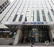 대한항공 '20년 본사 건물' 되찾았다