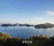 ‘섬 발전사업’ 경남 통영·사천 3곳 선정