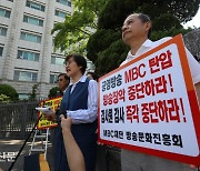 “감사원 동원 MBC 장악…이동관에게 피 안 묻히겠다는 의도”