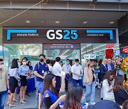 GS Retail posits GS25 as top convenience store in south Vietnam