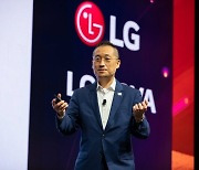 LG sets up $100m global startup investment fund with Clearbrook