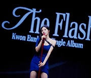 Summer stunner Kwon Eun-bi returns with 'The Flash'