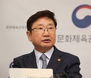 Korean publishing organization, book fair reported to police by Culture Ministry