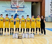 온양여고, 종별농구선수권 여고부 우승…MVP 류가형 선정