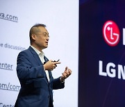 美실리콘밸리 있는 LG 별동부대...1억달러 스타트업 펀드 조성