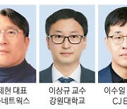 "제작비 세액공제 최대 30%, 해외 로케도 적용됐으면"