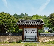 전남도립대 한옥건축과, 대목수 등 문화재 수리기능자 6명 배출