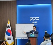 김동연 "서울-양평 원안이 가장 현실적…서울-양양 연결도 추진"