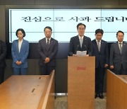 예경탁 경남은행장, 562억 횡령사고 공식사과…“신뢰 회복 위해 뼈 깎는 노력할 것”