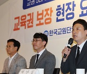 [박정규의 작살]어느 특수학교 교사의 독백