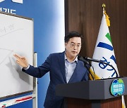 김동연‘ 서울-양평 고속도로’ 해법…과연 시원하게 뚫릴까?