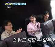 김상욱 “과학적으로 문제없는 영화 없어” 팩트체크‥장항준 탄식(알쓸별잡)