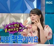 김소현 "결혼 13년째 풀 메이크업? 손준호의 착각"