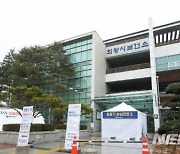 "식중독 같다" 의왕시 서울구치소 의심 증상…역학조사