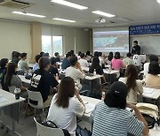 전북교육청, 고교학점제 대비…전문가 양성 과정 직무연수