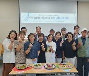 [남해소식]남해교육청, 학교급식 메뉴 조리실습 등