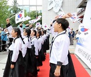 대한민국 정체성 선포식 '대한민국 원년은 1919년'