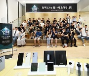 삼성스토어, 새로운 폴더블 경험 후기 확산되며 체험 고객들로 연일 북적