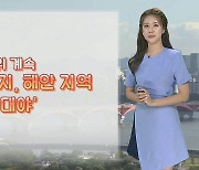 [날씨] 밤낮 없는 찜통더위…건강관리 각별히 유의