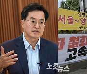 [속보]김동연 "서울-양평道, 서울-양양道와 연결 추진할 것"