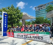 건설노조 "편의점 수보다 많은 건설사…무리한 속도전으로"