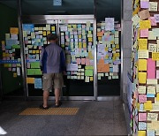 '기피학교'에서 2년간 학폭을 담당했습니다