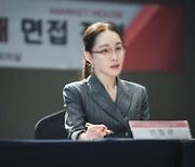 ‘엑스 동기’ 라미란X엄지원, 면접장서 잔혹한 재회 ('잔혹한 인턴')