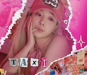 '컴백' 조유리, 직진 고백송으로 돌아온다..'TAXI'