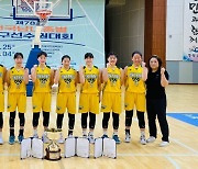 온양여고, 종별농구선수권 여고부 우승…MVP 류가형