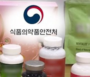 "파킨슨병 치료제로 다이어트 효과"?…공포의 '해외 직구'