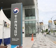 납품대금 연동제 순항… 참여사 2000곳 넘어