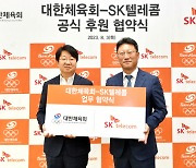 SKT, 항저우 아시안게임 국가대표 후원 나선다