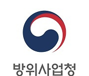 방사청 “‘미니 이지스함’ 사업 특혜 주려 규정 삭제한 적 없어”