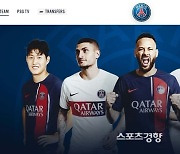 ‘간판스타’ 음바페 빠진 PSG 메인 홈페이지