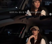 티아라 지연 "♥황재균과 결혼 후 일 없어..힘들고 당황"[스타이슈]