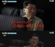 '알쓸별잡' 김상욱, "과학적 문제없는 영화 無..다 따지면 영화 못 봐"