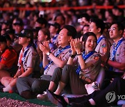 윤석열 대통령 내외, 세계스카우트잼버리 개영식 참석