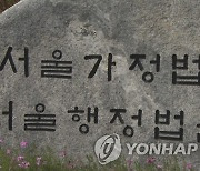 "정부, '성노예' 표현 쓰면 안된다 했나" 정보공개 소송