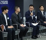 플랫폼 스타트업 간담회서 인사말하는 박광온 원내대표