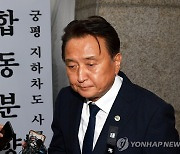 김영환 충북지사 "재난별 현장 맞춤형 행동계획 만들겠다"